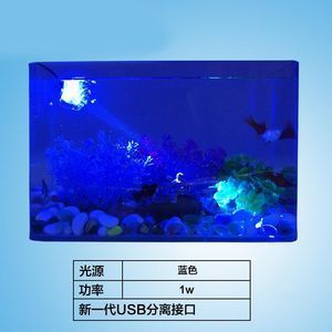 80厘米的魚(yú)缸用多大的燈：80厘米的魚(yú)缸可以使用多種類(lèi)型的燈