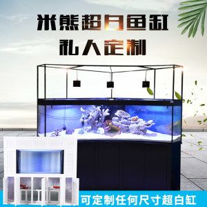 60的超白魚缸多少錢：60cm的超白魚缸價格信息：60cm的超白魚缸價格信息