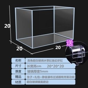 60的魚缸用多厚的玻璃：60厘米的魚缸使用8毫米或10毫米厚的玻璃