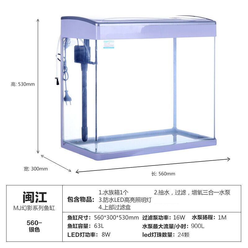 60魚缸尺寸規(guī)格：60魚缸尺寸規(guī)格從多個(gè)角度進(jìn)行考慮和選擇和選擇 魚缸百科 第3張