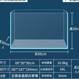 804545魚缸多重：804545魚缸的重量 魚缸百科 第4張