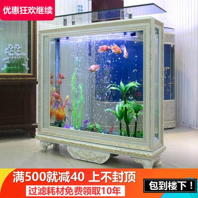 360或380魚缸怎么安裝：360或380魚缸安裝教程360或380魚缸和380魚缸安裝教程 魚缸百科 第4張