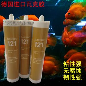 5個(gè)厚的玻璃可以粘多大的魚缸呢：5毫米厚的玻璃可以用來(lái)粘制不同尺寸的魚缸嗎？