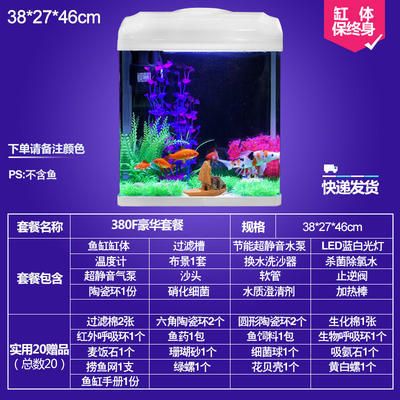 38魚缸造景：38魚缸造景的設(shè)計(jì)要點(diǎn) 魚缸百科 第4張