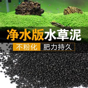 60金魚(yú)缸要用多少水草泥合適：60金魚(yú)缸一袋9升的水草泥使用量具體建議是什么