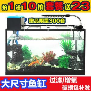 300升水的魚缸用多大：300升水的魚缸用多大規(guī)格養(yǎng)魚缸的大小選擇 魚缸百科 第3張