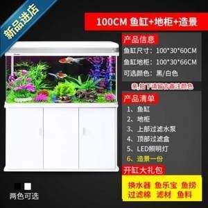 20l魚缸多大：一個20升的魚缸容水量是多少？ 魚缸百科 第1張