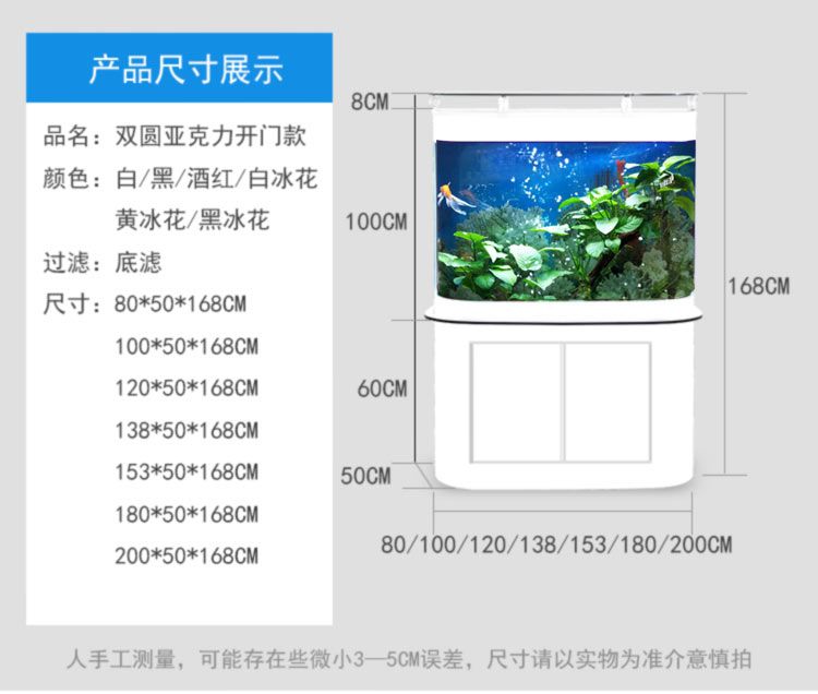 8厘米魚(yú)用多大魚(yú)缸：6-8厘米的金魚(yú)可以選擇一個(gè)60厘米的金魚(yú) 魚(yú)缸百科 第1張