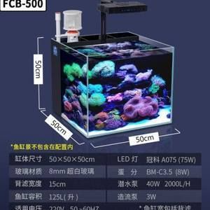 50厘米的超白魚(yú)缸多少錢(qián)一個(gè)：50厘米的超白玻璃魚(yú)缸價(jià)格是多少？