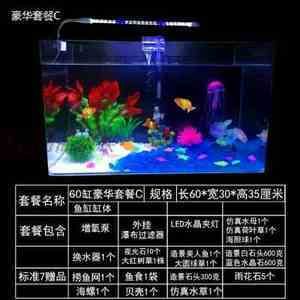 50cm魚缸多少升水：50cm魚缸的水容量是多少？ 魚缸百科 第4張