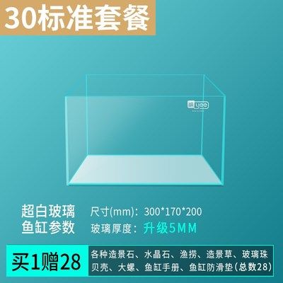 80x45x45的魚(yú)缸多厚玻璃：80x45x45的魚(yú)缸需要多厚的玻璃 魚(yú)缸百科 第3張