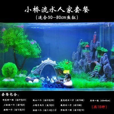 80厘米魚缸石頭造景圖片：80厘米魚缸石頭造景 魚缸百科 第3張