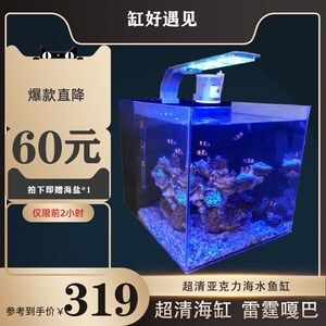 60魚缸最佳尺寸比例：魚缸尺寸與造景的關(guān)系 魚缸百科 第2張