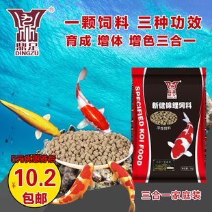 一方龍魚飼料怎么樣：一方龍魚飼料在營養(yǎng)價值和避免寄生蟲感染方面具有一定的優(yōu)勢 一方水族 第3張