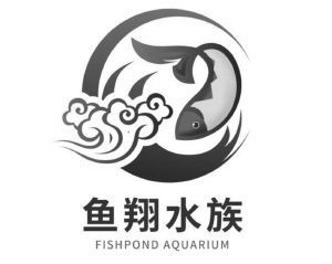 一方水族注冊商標(biāo)是什么：一方水族注冊商標(biāo) 一方水族 第2張