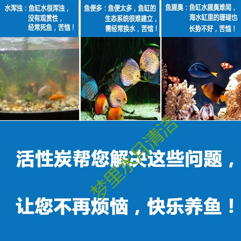 一方水族濾材如何清洗干凈：一方水族的濾材如何清洗干凈