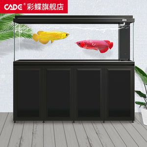 彩蝶魚缸尺寸多少：彩蝶魚缸尺寸多種多樣，適合養(yǎng)一條金龍魚 彩鰈魚缸（彩蝶魚缸） 第3張