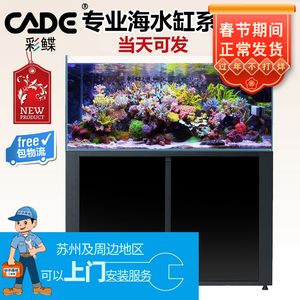 金龍魚家族：益海嘉里金龍魚糧油食品股份有限公司金龍魚家族的發(fā)展 龍魚百科 第2張