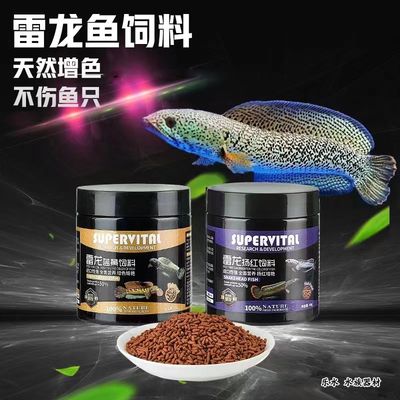 速倍妥雷龍飼料是不是科技飼料：速倍妥雷龍飼料是不是科技飼料，