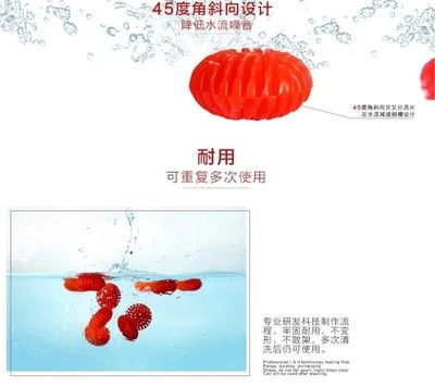 博特濾材：博特濾材是一種用于水族箱或其他水處理設(shè)備的過(guò)濾材料 博特水族 第2張