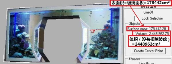 1.2 米魚缸幾個厚玻璃：1.2米魚缸幾個厚玻璃