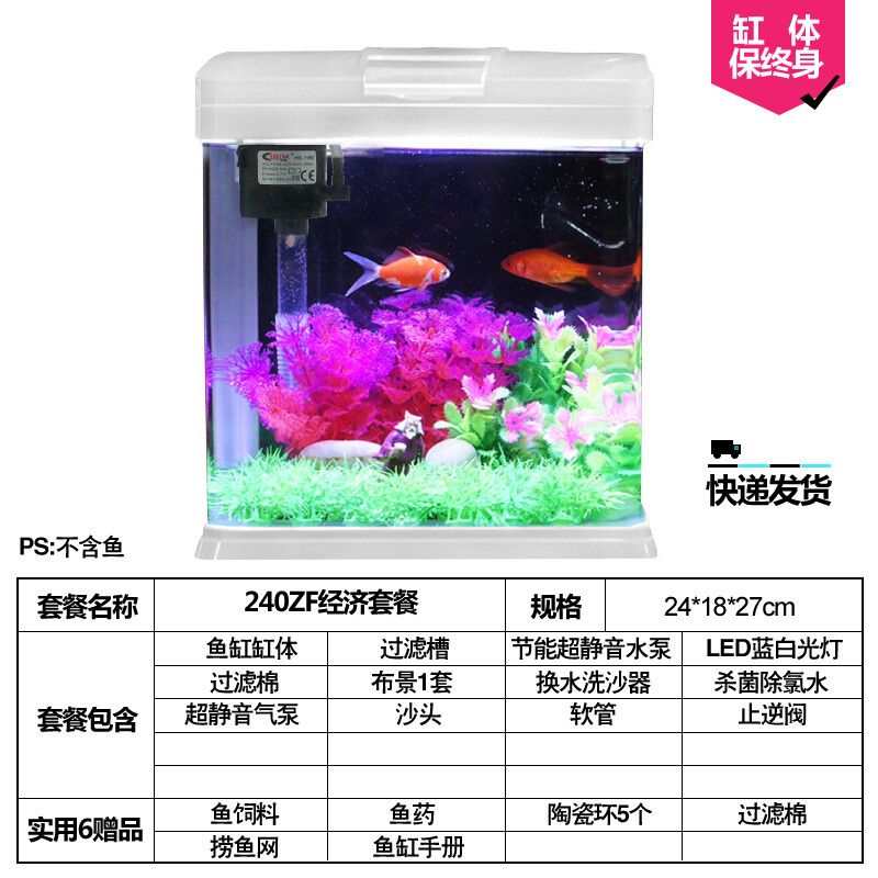 10條金魚要多大魚缸：10條成年的金魚魚缸大小需要考慮金魚的體型和數(shù)量 魚缸定做 第1張