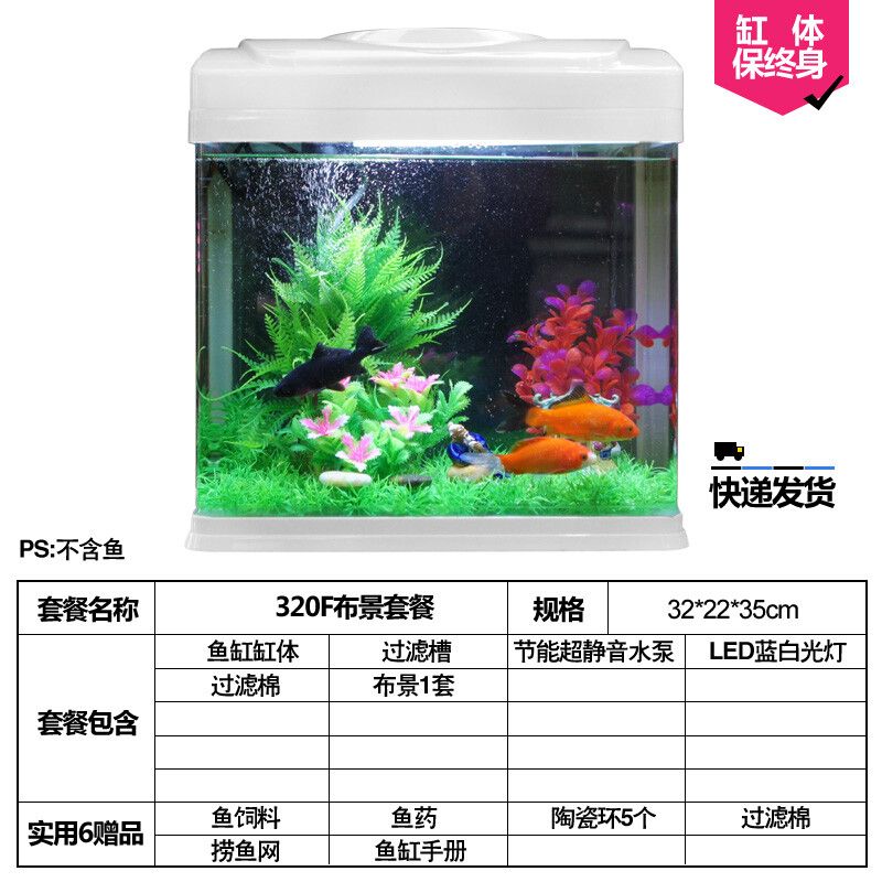 10條金魚要多大魚缸：10條成年的金魚魚缸大小需要考慮金魚的體型和數(shù)量 魚缸定做 第2張