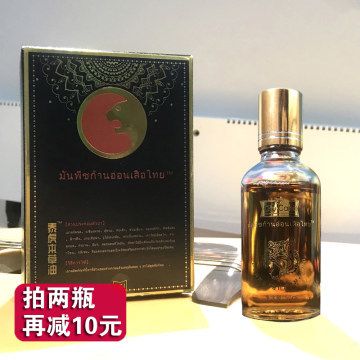 泰虎什么價格能買到真貨：泰國虎魚價格是多少 泰國虎魚 第1張