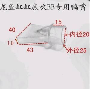 彩蝶魚缸過濾器怎么用視頻：彩蝶魚缸過濾器怎么用