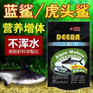 馬印龍魚飼料怎么樣配比好呢：馬印龍魚飼料怎么樣配比 馬印水族 第3張