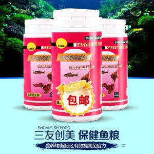 馬印龍魚飼料怎么樣配比好呢：馬印龍魚飼料怎么樣配比 馬印水族 第4張