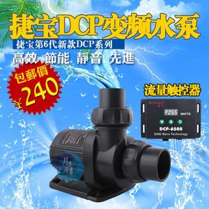 10w魚缸潛水泵一個(gè)月多少電費(fèi)：10w的魚缸潛水泵一個(gè)月多少電費(fèi)一個(gè)月多少電費(fèi) 魚缸定做 第1張