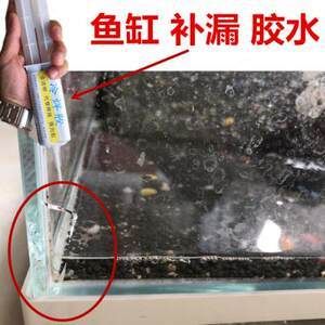 1.8米魚(yú)缸用多厚玻璃膠水：1.8米的魚(yú)缸用多厚玻璃膠水