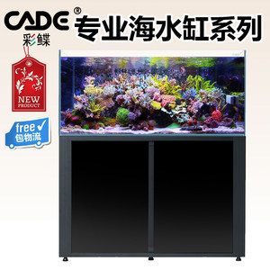 彩蝶魚(yú)缸淘寶店怎么樣：彩蝶魚(yú)缸淘寶店在產(chǎn)品質(zhì)量、價(jià)格和服務(wù)等方面存在不同的評(píng)價(jià) 彩鰈魚(yú)缸（彩蝶魚(yú)缸） 第2張