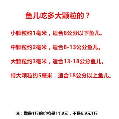 8公分的虎魚喂什么飼料：8公分的虎魚在喂食時(shí)有多種選擇，包括活食、冷凍食物和餌料飼料 虎魚百科 第1張