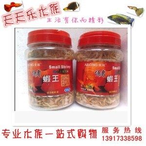 十厘米虎魚喂多少飼料：十厘米的虎魚喂多少飼料