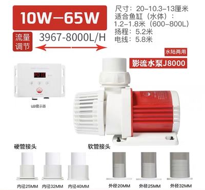 博特水泵電源特別燙什么原因造成的：博特水泵電源發(fā)燙可能有多種原因