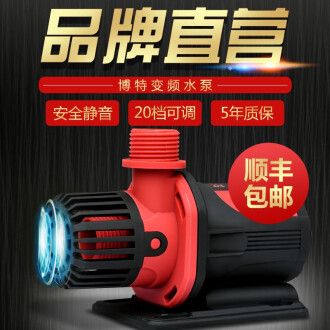 博特水泵電源特別燙什么原因造成的：博特水泵電源發(fā)燙可能有多種原因