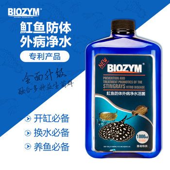 魟魚土霉素能殺蟲嗎有毒嗎：土霉素可以治療魟魚的疾病嗎 魟魚百科 第2張