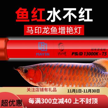 馬印水族燈是雜牌嗎還是正品的好用 馬印水族 第3張