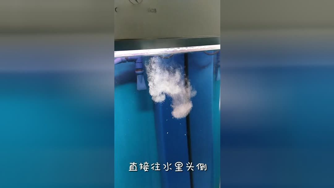 100升水魚缸放多少小蘇打：小蘇打在魚缸中使用的相關(guān)信息