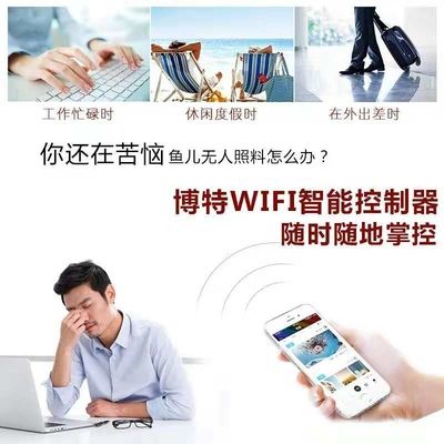 博特水泵顯示f10：博特水泵顯示f10怎么辦 博特水族 第2張