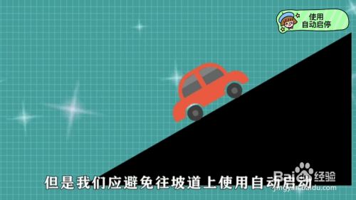 博特造浪泵如何設置自動啟停功能：博特造浪泵如何設置自動啟停 博特水族 第2張