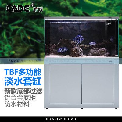 彩蝶魚缸使用說明書視頻：關于彩蝶魚缸使用說明書視頻 彩鰈魚缸（彩蝶魚缸） 第1張