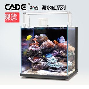 彩蝶魚缸使用說明書視頻：關于彩蝶魚缸使用說明書視頻 彩鰈魚缸（彩蝶魚缸） 第2張