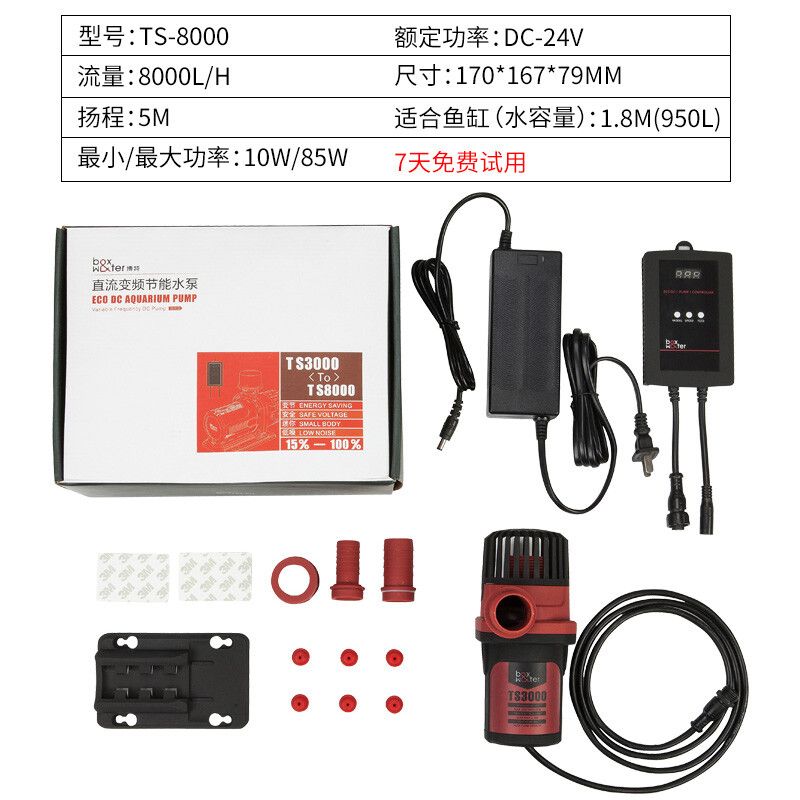 博特水泵控制器說明書電子版下載：博特水泵控制器說明書電子版下載信息對您有所幫助 博特水族 第1張