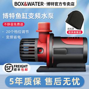 博特魚缸水泵顯示f10怎么回事：博特魚缸水泵顯示f10具體故障原因可能會有所不同