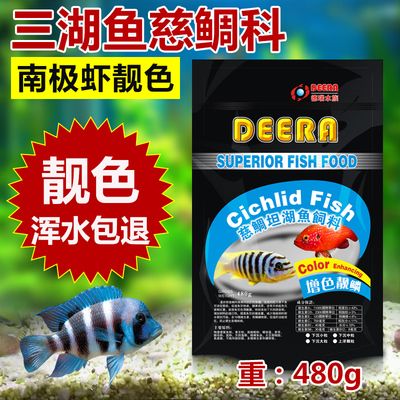 5公分的虎魚喂什么飼料好：5公分的虎魚喂什么飼料好5公分的虎魚喂什么飼料好 虎魚百科 第3張