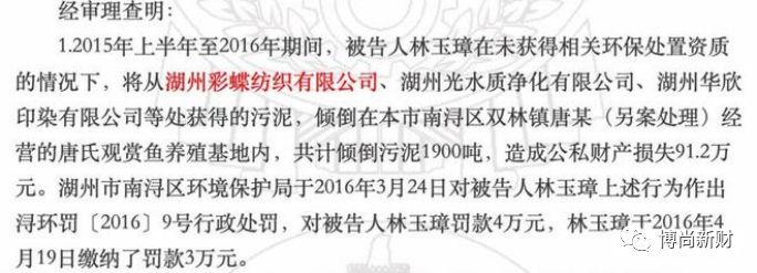 彩蝶紡織有限公司招聘：南通彩蝶紡織有限公司和吳江市彩蝶紡織有限公司招聘信息 彩鰈魚(yú)缸（彩蝶魚(yú)缸） 第3張