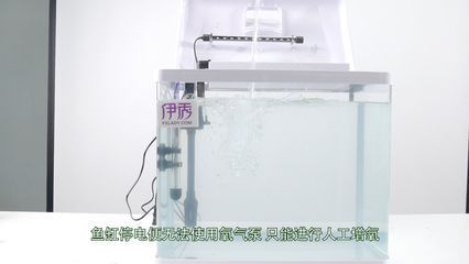 1米2的魚缸用多大瓦的氧氣泵：1.2米的魚缸用多大瓦的氧氣泵